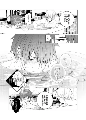 Tensai Mahoutsukai ○○○-na Heya Fhentai - Page 65