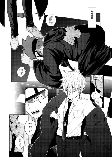 Tensai Mahoutsukai ○○○-na Heya Fhentai - Page 8