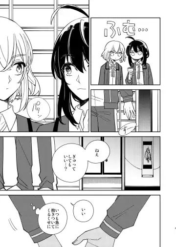 [Nyamo] Kimi to Yoru、Soroi no Yume ga Mitainoda Fhentai - Page 10