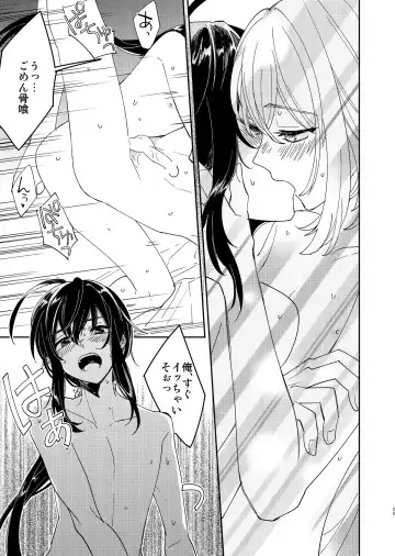 [Nyamo] Kimi to Yoru、Soroi no Yume ga Mitainoda Fhentai - Page 26