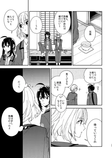[Nyamo] Kimi to Yoru、Soroi no Yume ga Mitainoda Fhentai - Page 30