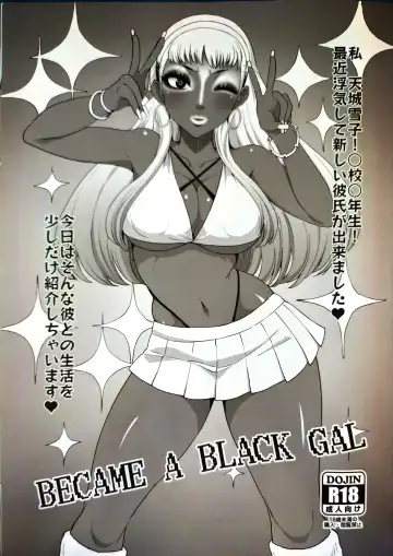 Read [Golgonzola] BECAME A BLACK GAL - Fhentai