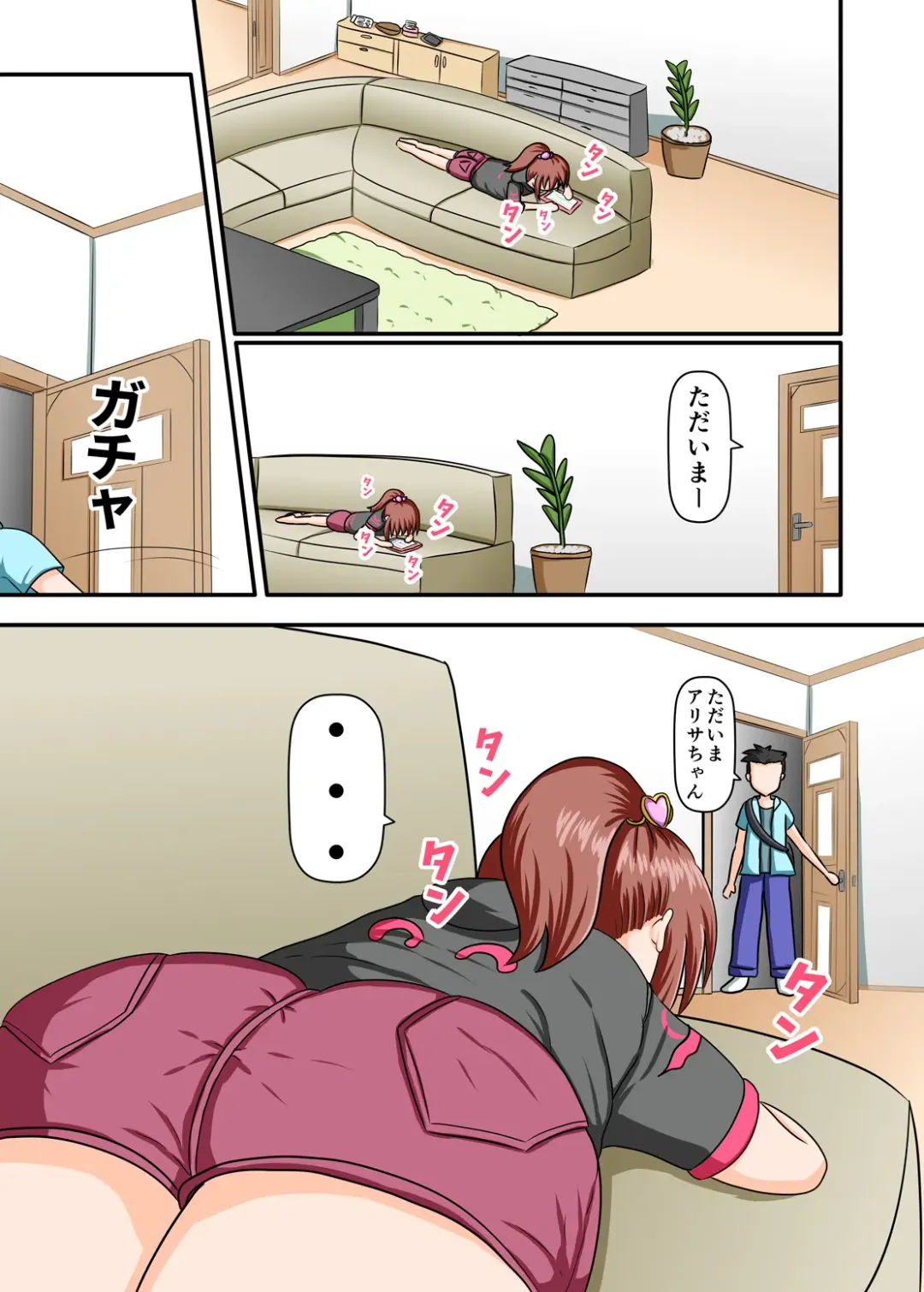 Mesugaki Kusuguri ~Namaiki ni Sodattekita Imouto o Ikasete Kusuguru~ Fhentai - Page 1