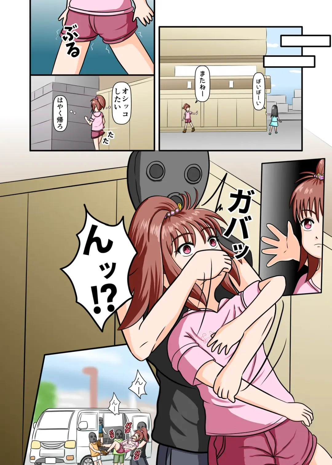 Mesugaki Kusuguri ~Namaiki ni Sodattekita Imouto o Ikasete Kusuguru~ Fhentai - Page 12