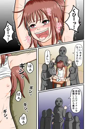 Mesugaki Kusuguri ~Namaiki ni Sodattekita Imouto o Ikasete Kusuguru~ Fhentai - Page 27