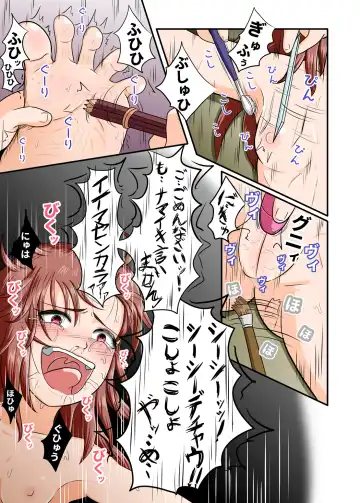 Mesugaki Kusuguri ~Namaiki ni Sodattekita Imouto o Ikasete Kusuguru~ Fhentai - Page 35