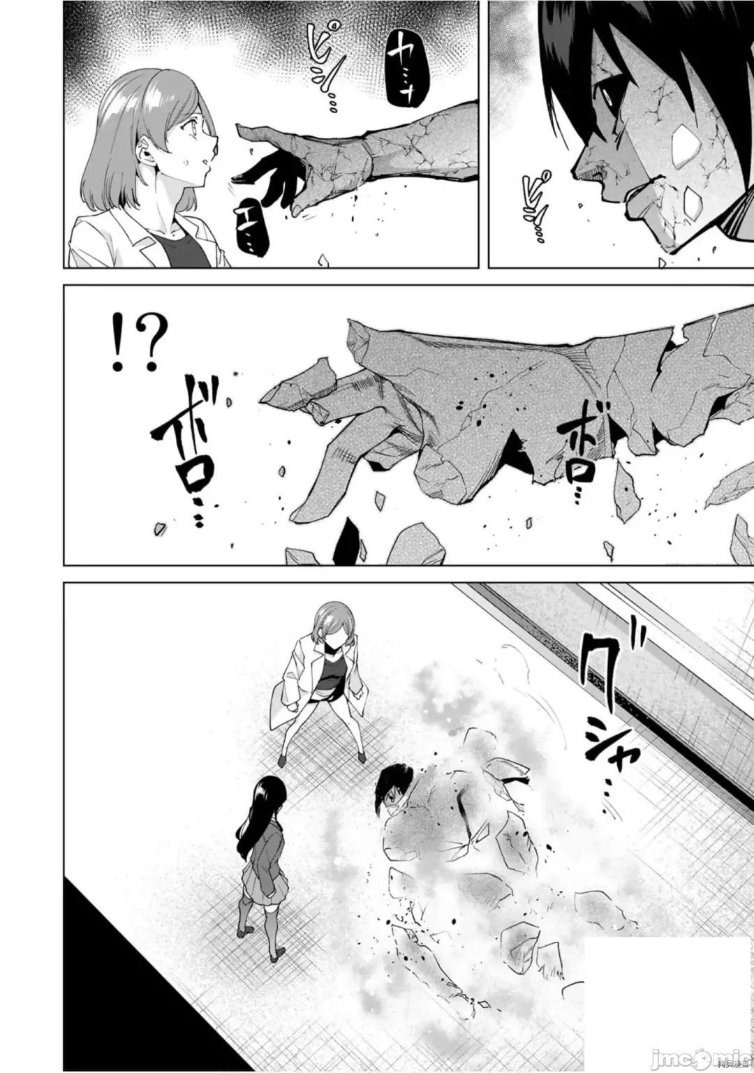 [Tomohiro Kai] 命運戀人Destiny Lovers 【汉化版】3 Fhentai - Page 35