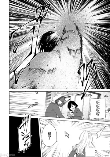 [Tomohiro Kai] 命運戀人Destiny Lovers 【汉化版】3 Fhentai - Page 24