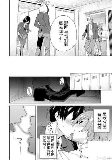 [Tomohiro Kai] 命運戀人Destiny Lovers 【汉化版】3 Fhentai - Page 4