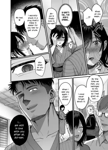 [Ame Arare] Mesunoyado ~Tsuma wa Midare Kegasareru~ Fhentai - Page 14