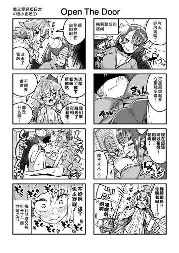 [Tottotonero Tarou.] Ningendomo Wa Tenohira no Ue!! Fhentai - Page 20