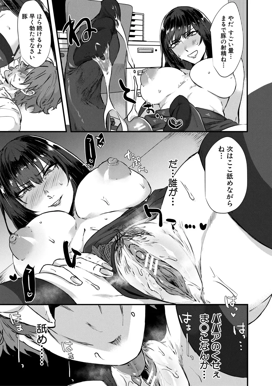 [Nakamura Kafka] Naburare  Orgasm Fhentai - Page 171