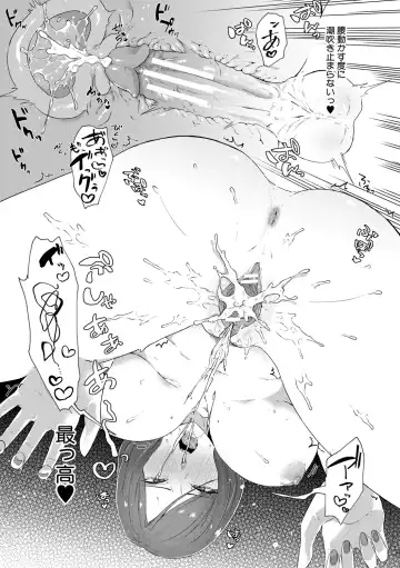 [Nakamura Kafka] Naburare  Orgasm Fhentai - Page 111