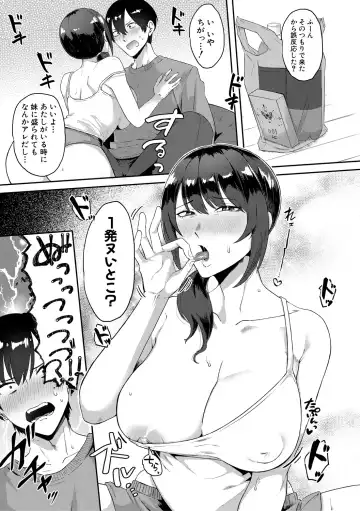 [Nakamura Kafka] Naburare  Orgasm Fhentai - Page 119