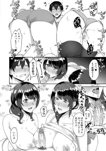 [Nakamura Kafka] Naburare  Orgasm Fhentai - Page 126