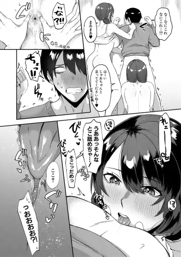 [Nakamura Kafka] Naburare  Orgasm Fhentai - Page 140