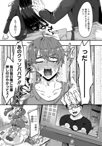 [Nakamura Kafka] Naburare  Orgasm Fhentai - Page 153