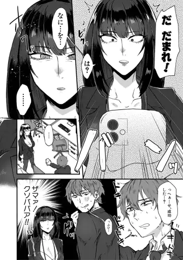 [Nakamura Kafka] Naburare  Orgasm Fhentai - Page 158