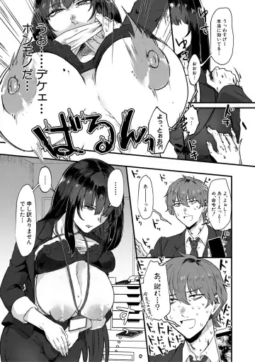 [Nakamura Kafka] Naburare  Orgasm Fhentai - Page 159