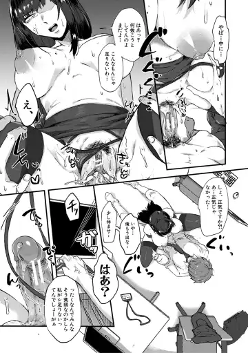 [Nakamura Kafka] Naburare  Orgasm Fhentai - Page 179