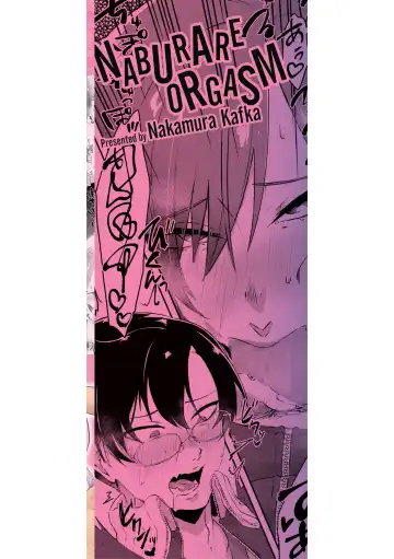 [Nakamura Kafka] Naburare  Orgasm Fhentai - Page 195