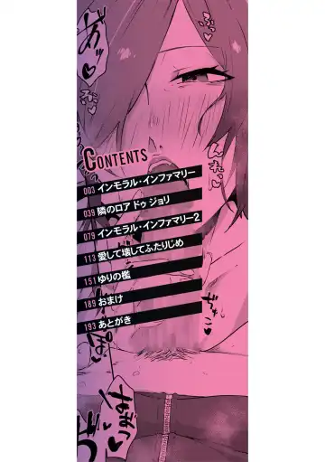 [Nakamura Kafka] Naburare  Orgasm Fhentai - Page 2