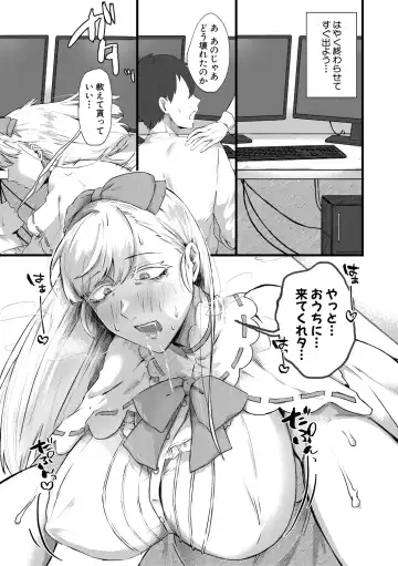 [Nakamura Kafka] Naburare  Orgasm Fhentai - Page 45