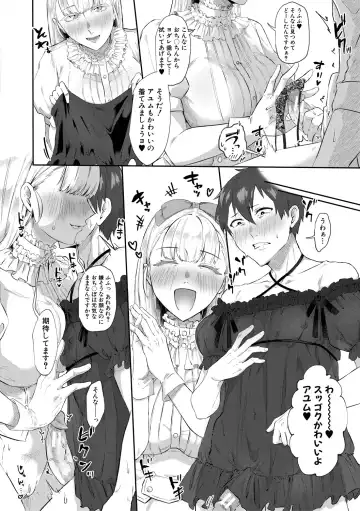 [Nakamura Kafka] Naburare  Orgasm Fhentai - Page 54