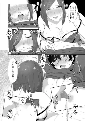 [Nakamura Kafka] Naburare  Orgasm Fhentai - Page 96