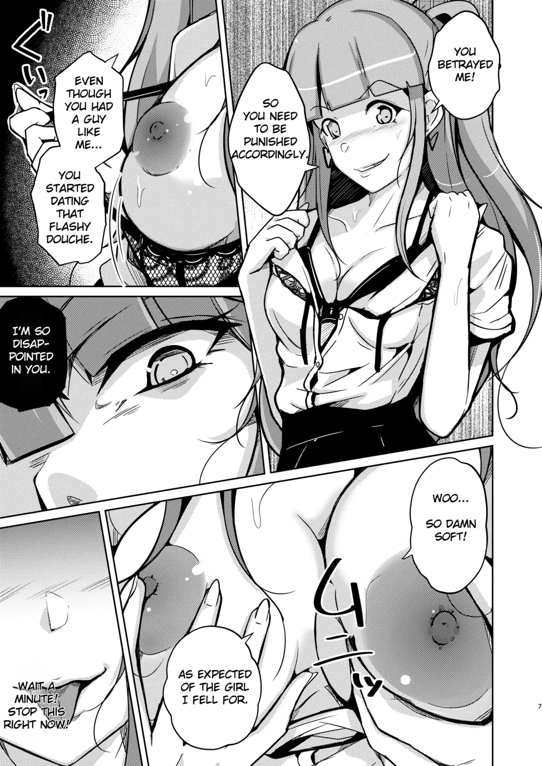 [Iwashita] POSSESSION! ~Stalker wa Ichuu no Onna no Karada wo Ubau~ Fhentai - Page 7