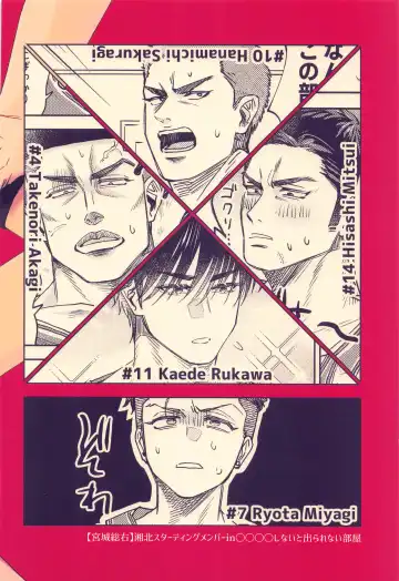 [Omori Nana] Akairo ni Somare Fhentai - Page 30