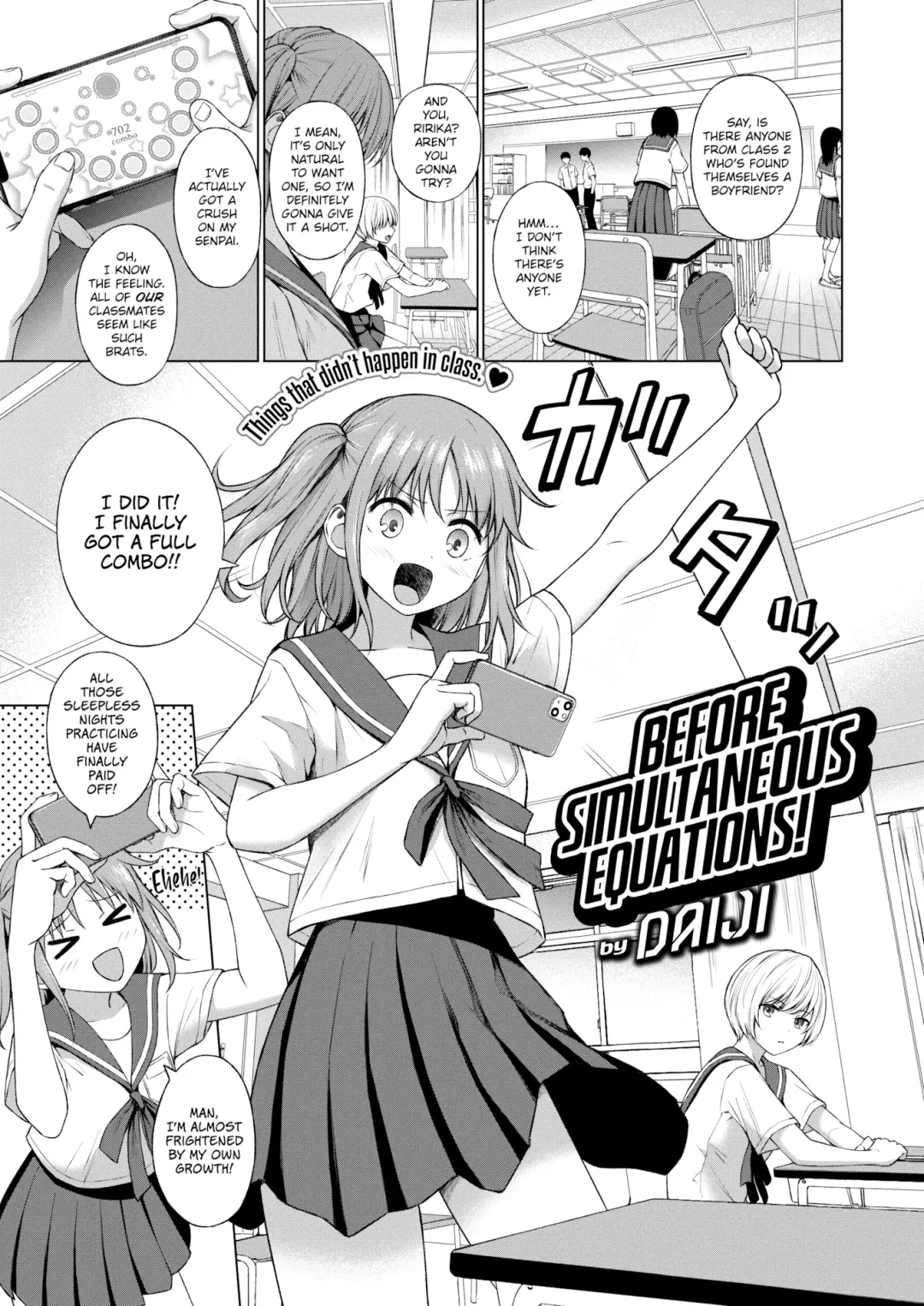 [Daiji] Before Simultaneous Equations! Fhentai - Page 1