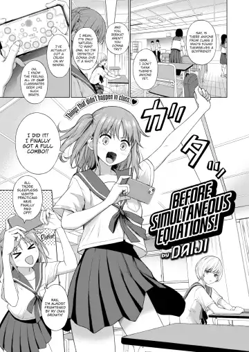 Read [Daiji] Before Simultaneous Equations! - Fhentai