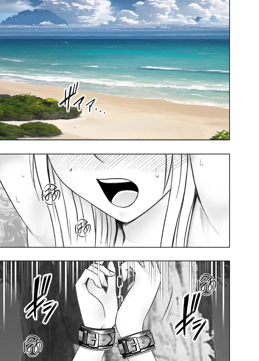 [Crimson] Taimashi Kaguya Kiwami 4 | 退魔师辉夜 极 4 Fhentai - Page 16