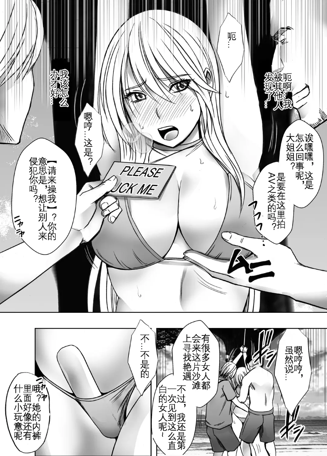 [Crimson] Taimashi Kaguya Kiwami 4 | 退魔师辉夜 极 4 Fhentai - Page 19