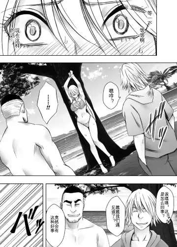 [Crimson] Taimashi Kaguya Kiwami 4 | 退魔师辉夜 极 4 Fhentai - Page 18
