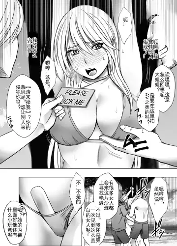 [Crimson] Taimashi Kaguya Kiwami 4 | 退魔师辉夜 极 4 Fhentai - Page 19