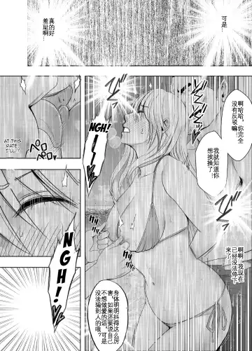 [Crimson] Taimashi Kaguya Kiwami 4 | 退魔师辉夜 极 4 Fhentai - Page 31