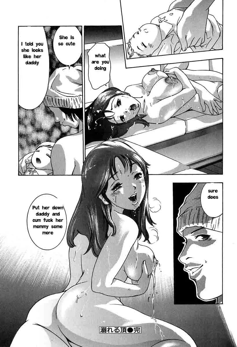 [Onikubo Hirohisa] Milk Attack Fhentai - Page 18