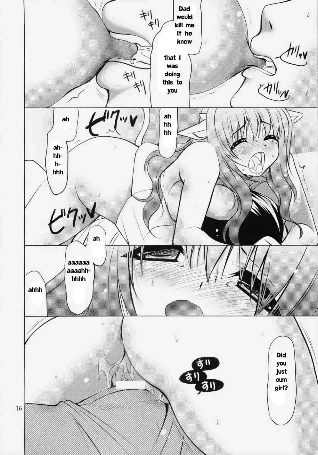 [Ryuuki Yumi] Ridem Cowgirl Fhentai - Page 8