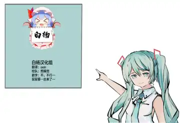 [Nyokinyoroniki] Suika Aji no Oshikko | 西瓜味的柠檬茶 Fhentai - Page 17