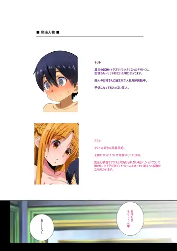 [Island] 2023. 8. 13 C102 OMAKEBON Fhentai - Page 2