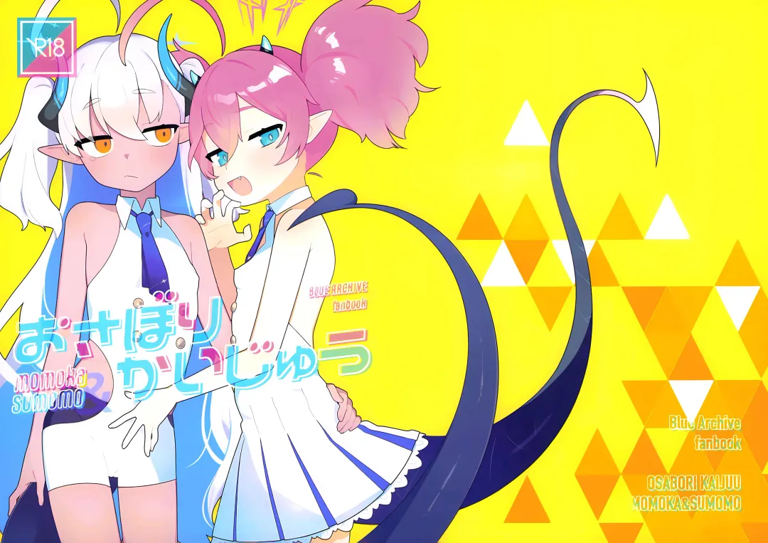 [Futatsuno-peanuts] Osaborikaijyuu Fhentai - Page 1