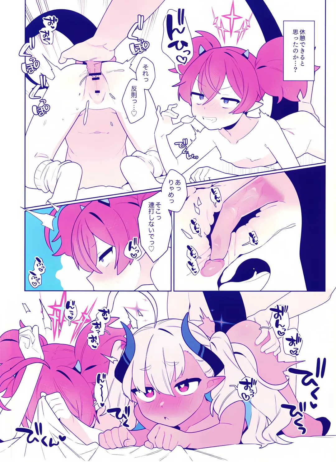 [Futatsuno-peanuts] Osaborikaijyuu Fhentai - Page 13