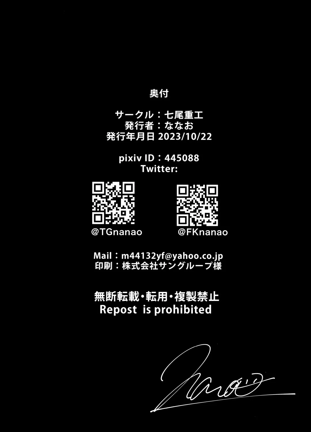 [Nanao] Hifumi ga Ii nioi no hon Fhentai - Page 13