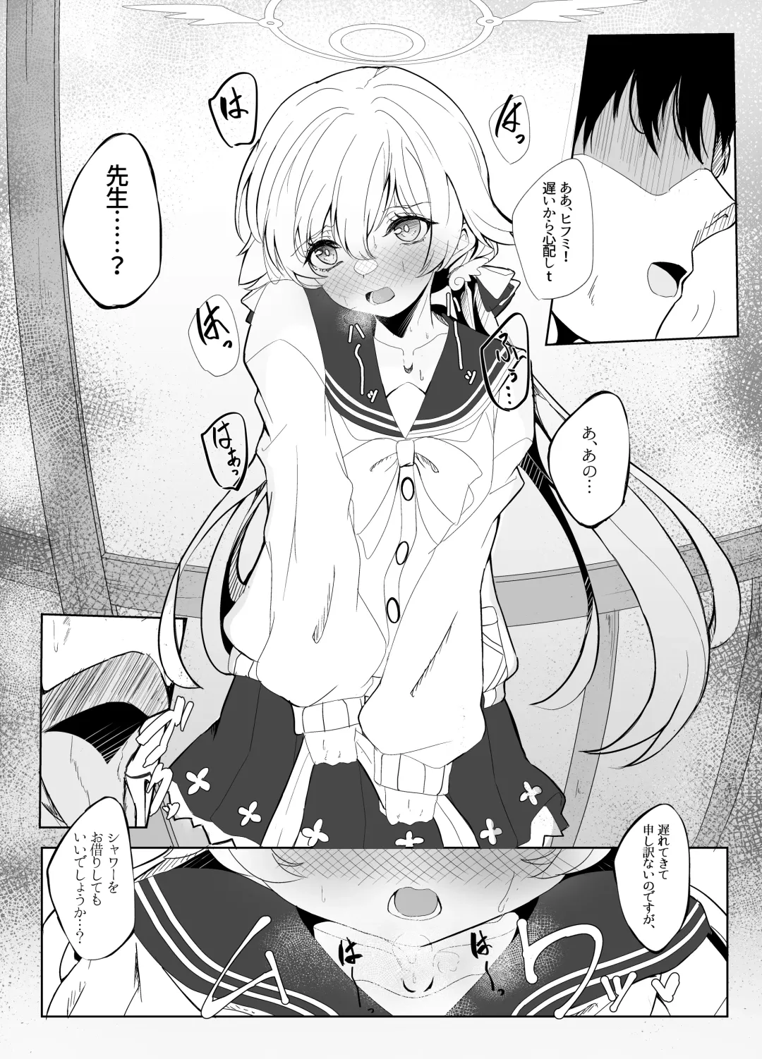 [Nanao] Hifumi ga Ii nioi no hon Fhentai - Page 4