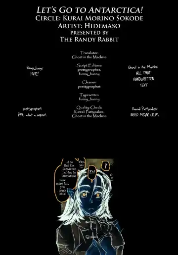 [Hidematsu] Souda, Nankyou e Ikou | Let's Go to Antarctica Fhentai - Page 8