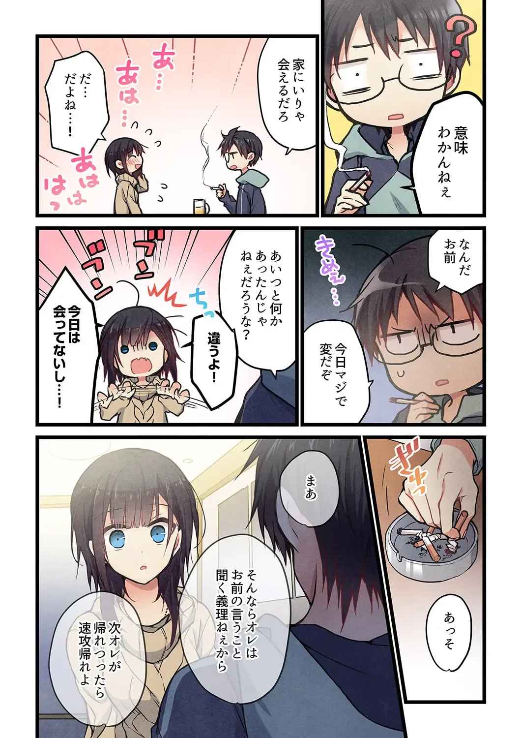 [Hibiki Mio] Kimi ga Sore o Ai to Yonde mo - Even if you call it love 34 Fhentai - Page 25