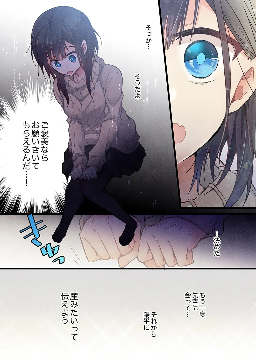 [Hibiki Mio] Kimi ga Sore o Ai to Yonde mo - Even if you call it love 34 Fhentai - Page 26