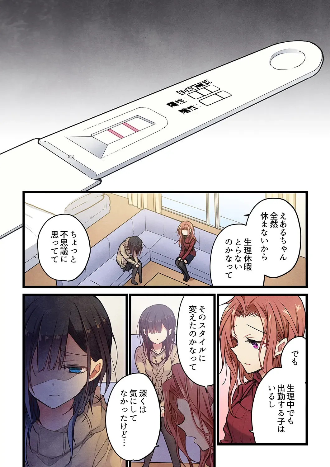 [Hibiki Mio] Kimi ga Sore o Ai to Yonde mo - Even if you call it love 34 Fhentai - Page 3